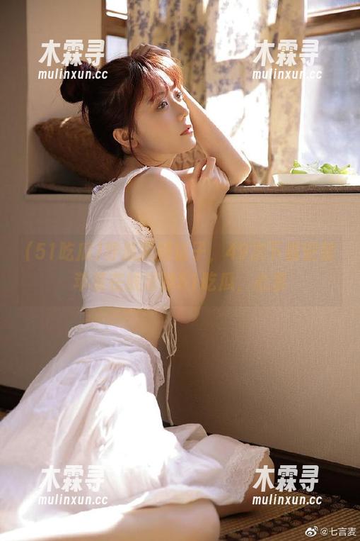 51吃瓜 导航又掉链子,49次下载安装苹果在线求助51吃瓜,心累