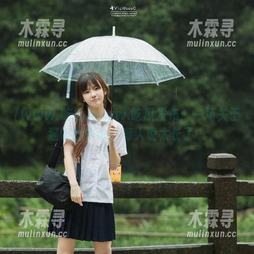 www.吃瓜发布：一场关于猫咪的争论，有人说太长了…