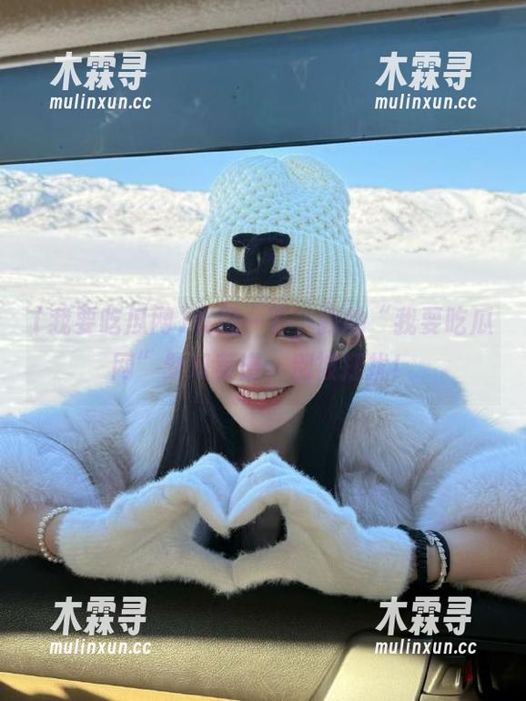收藏一下，我的“我要吃瓜网”梦幻菜谱，别被打扰！